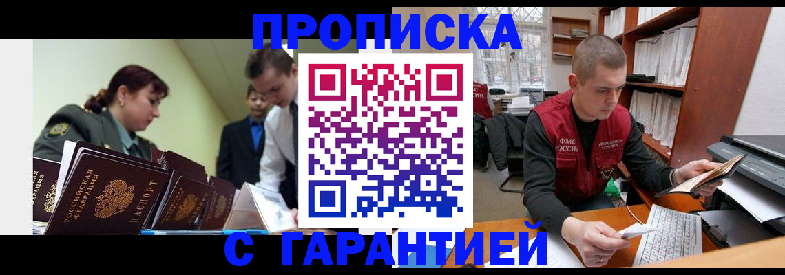 временная регистрация госуслуги в Будённовске